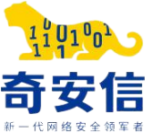 奇安信